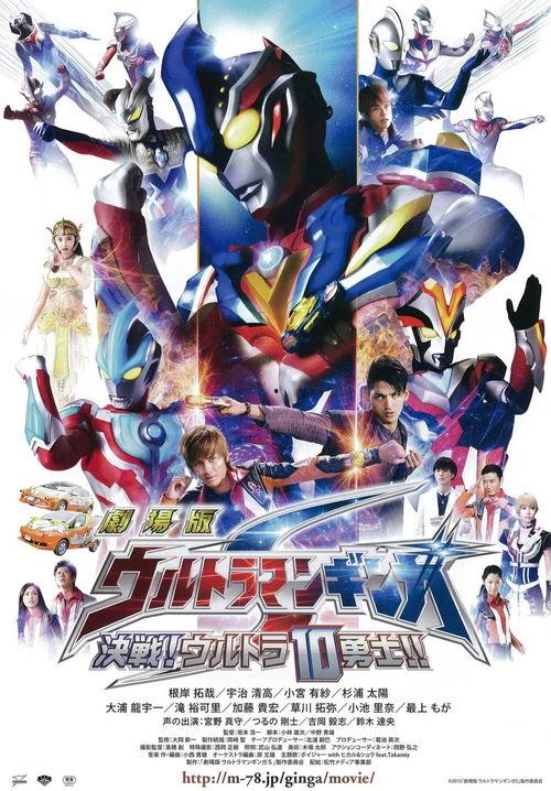 最新奥特曼爆料视频,神秘力量觉醒,宇宙守护战即将开启! 第3张 最新奥特曼爆料视频,神秘力量觉醒,宇宙守护战即将开启! 第3张