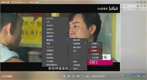 马大师爆料情感视频播放,情感视频背后的真实故事 第1张 马大师爆料情感视频播放,情感视频背后的真实故事 第1张