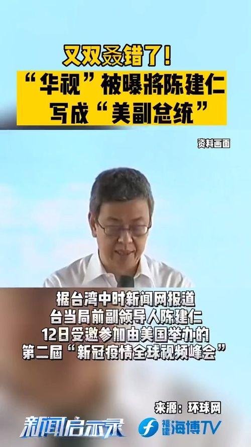 新闻热点爆料曝光,独家爆料曝光背后的真相 第1张 新闻热点爆料曝光,独家爆料曝光背后的真相 第1张