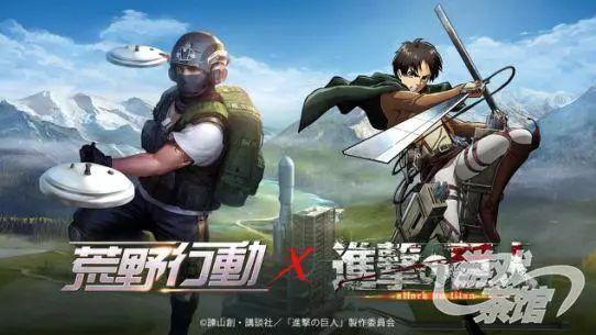 荒野行动最新联动爆料洛天依,跨界联动,虚拟歌姬助阵生存竞技 第1张 荒野行动最新联动爆料洛天依,跨界联动,虚拟歌姬助阵生存竞技 第1张