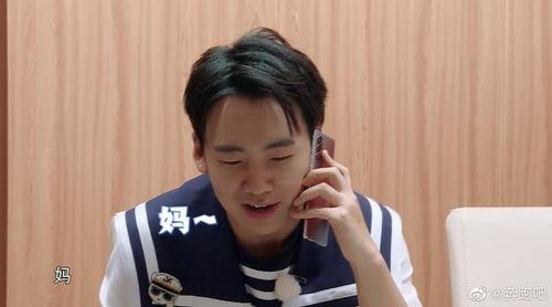 郭麒麟圈内爆料最新视频 第1张 郭麒麟圈内爆料最新视频 第1张