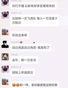 陈泽爆料聊天记录视频下载 第1张 陈泽爆料聊天记录视频下载 第1张