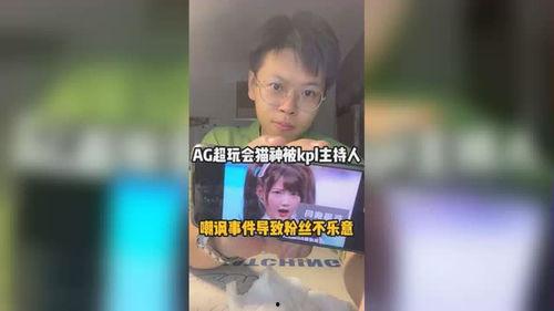 狗屁王新款爆料视频,视频爆料带你领略全新科技魅力  第1张