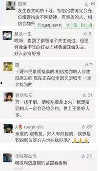 今日事实爆料  第3张