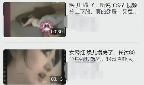 女网红爆料唱歌视频播放,火爆视频背后的歌唱实力大揭秘 第3张 女网红爆料唱歌视频播放,火爆视频背后的歌唱实力大揭秘 第3张