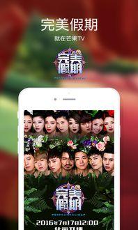 湖南直播在线观看高清,尽享高清视听盛宴  第2张